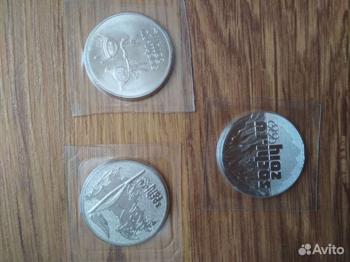 Олимпийские 25 р