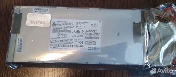 Блок питания HP