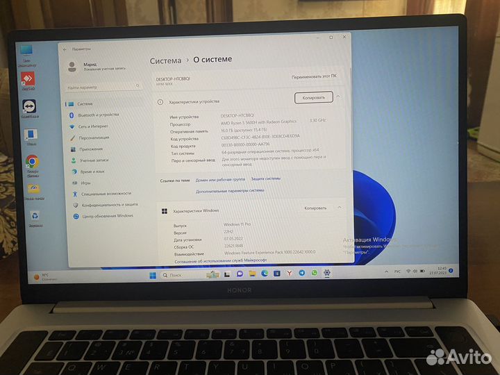 Ноутбук Honor MagicBook 16 R5/16/512