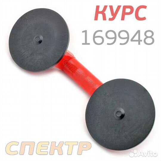 Стеклодомкрат двойной курс 16948 без шарниров