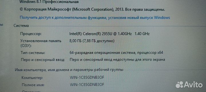 Dell 3537