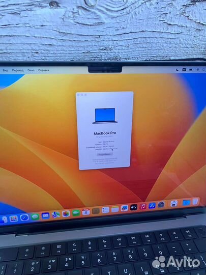 Apple MacBook Pro 14 m1