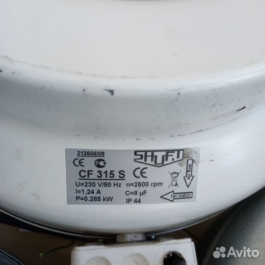 Канальный вентилятор 315мм 200мм 100мм