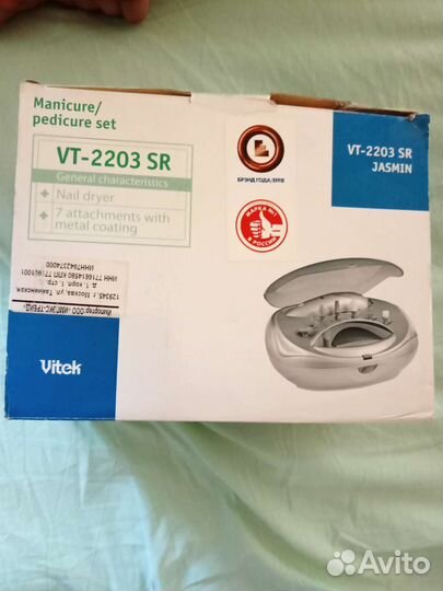 Маникюрный набор