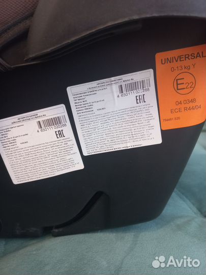 Автолюлька от 0 до 13