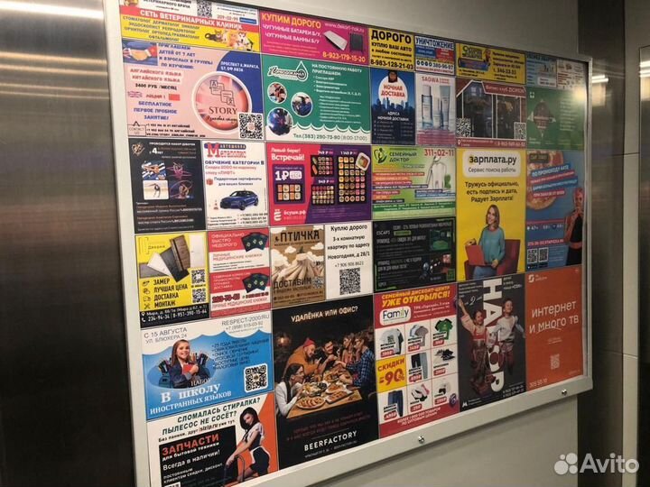 Реклама в лифтах от собственника