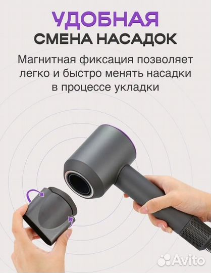 Фен для волос новый