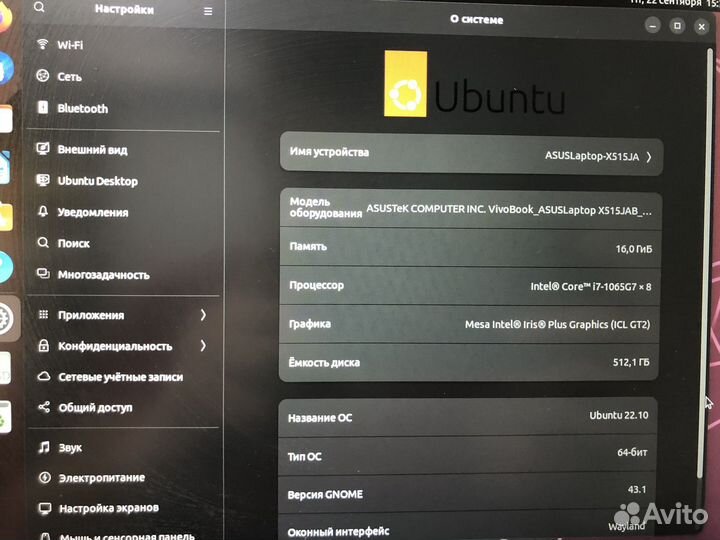 Ноутбук Asus