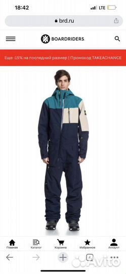 Комбинезон сноуборд лыжи Quiksilver Billa Bong