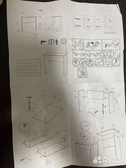 Письменный стол