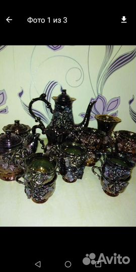 Сервиз чайно-кофейный