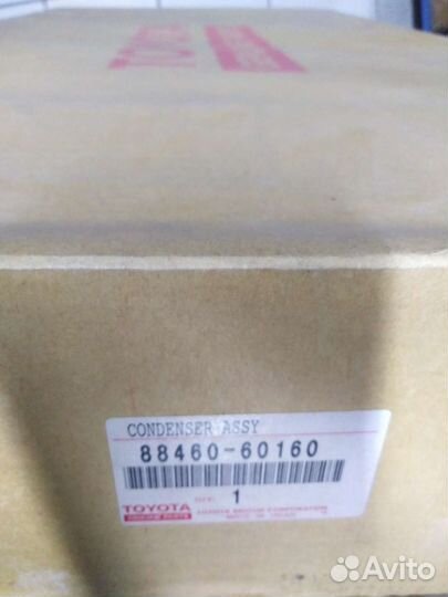 Радиатор кондиционера Land Cruiser 80