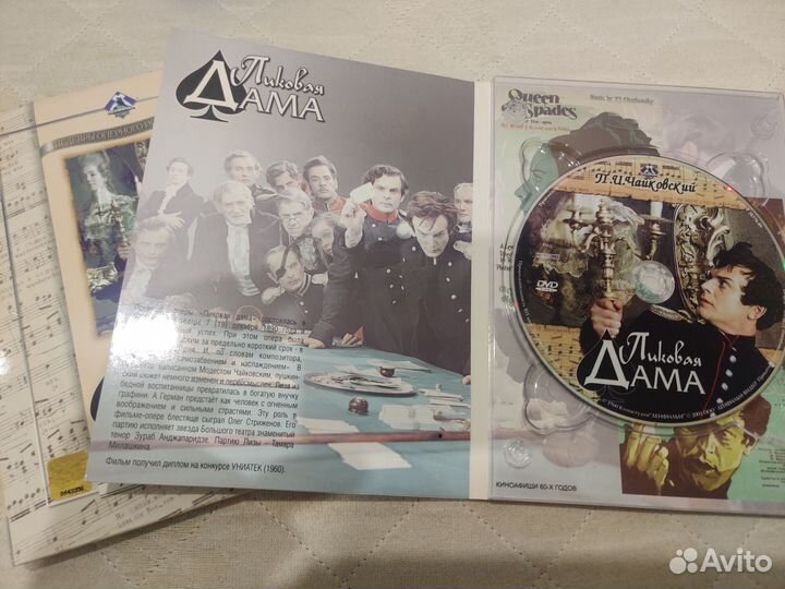 Опера DVD, лицензия