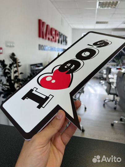 Печать табличек на пластике