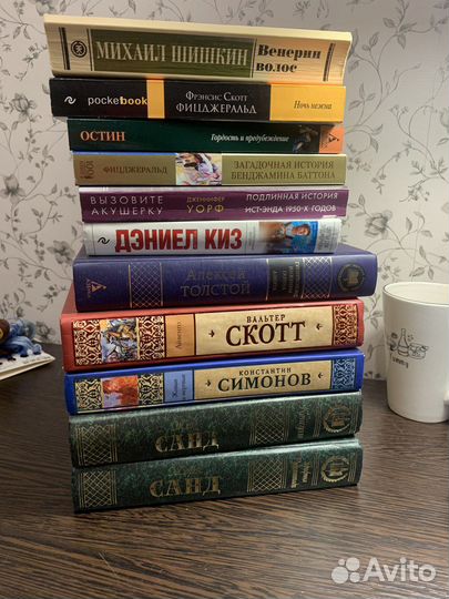 Книги классика художественные