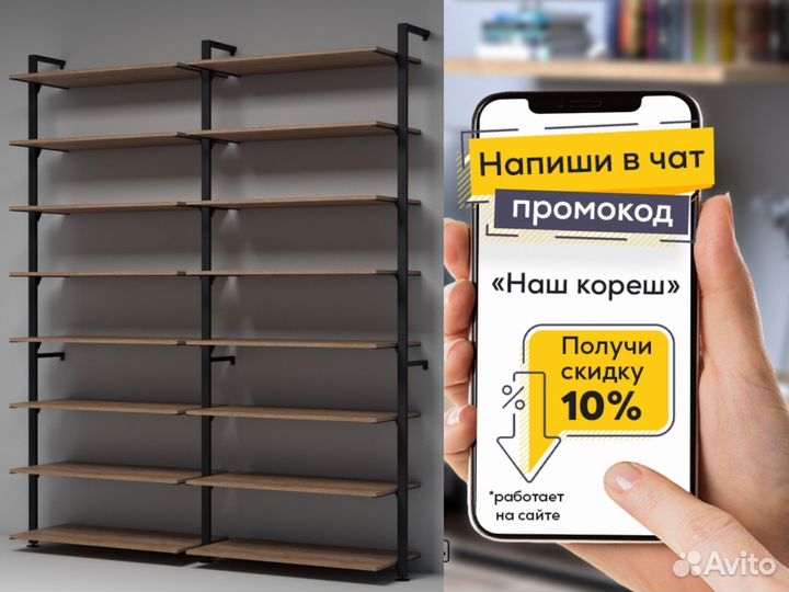 Прихожая в стиле лофт