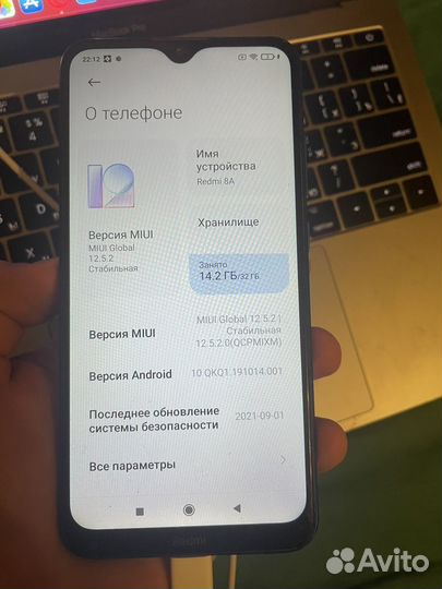 Xiaomi Redmi 8A, 2/32 ГБ