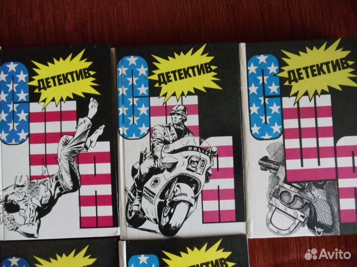 Детектив США в 11 томах