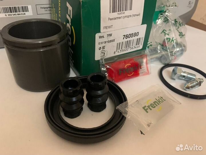 Ремкомплект суппорта mercedes w204 c204 s204 w212