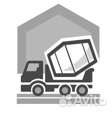 Бетон м100 м200 м300 Бетононасос Раствор