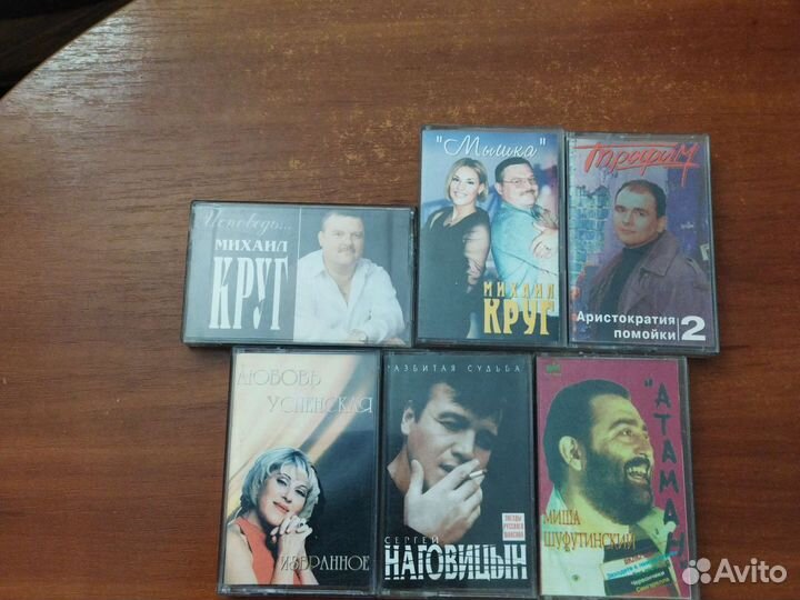 Аудиокассеты студийные