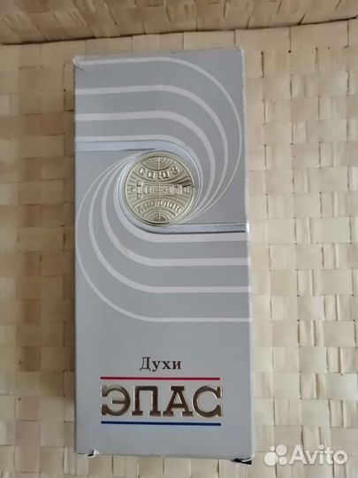 Винтажные духи СССР Эпас