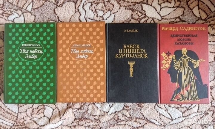 Новые книги Любовные и исторические романы