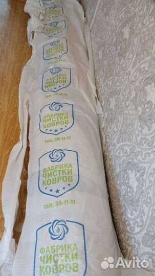 Ковер с длинным ворсом