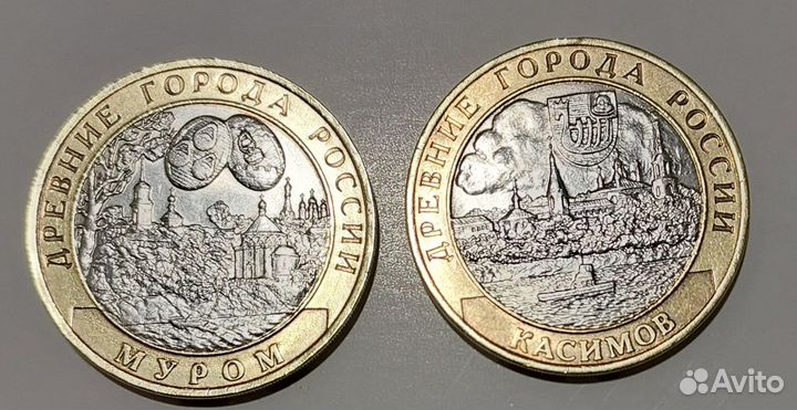 Биметалл монеты