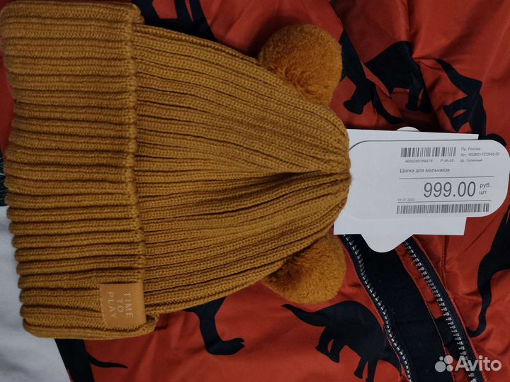 Шапка детская новая