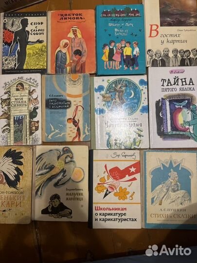 Детские книги СССР