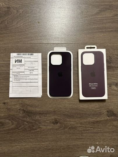 Чехол iPhone 14 Pro Silicon Case Elderberry