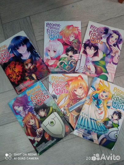 Манга восхождение героя щита