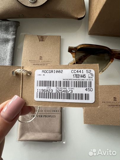 Солнцезащитные очки Brunello Cucinelli оригинал