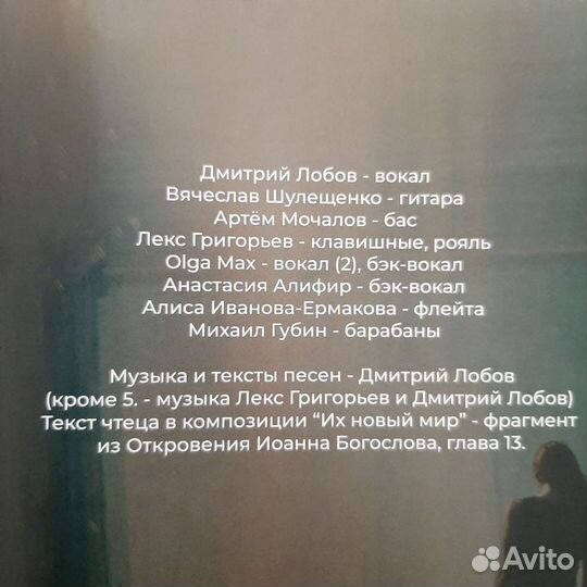 Орион - Музыка для живых (2021)