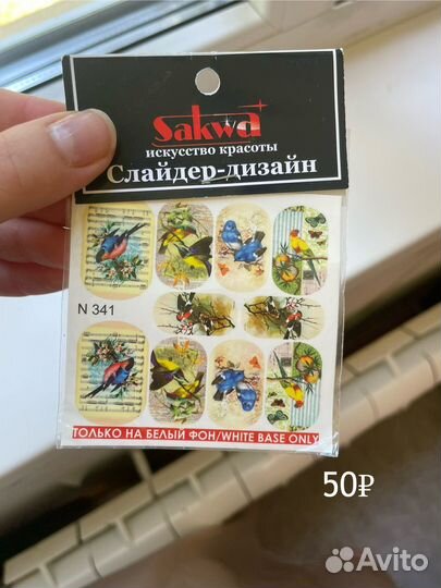 Слайдеры для маникюра очень красивые