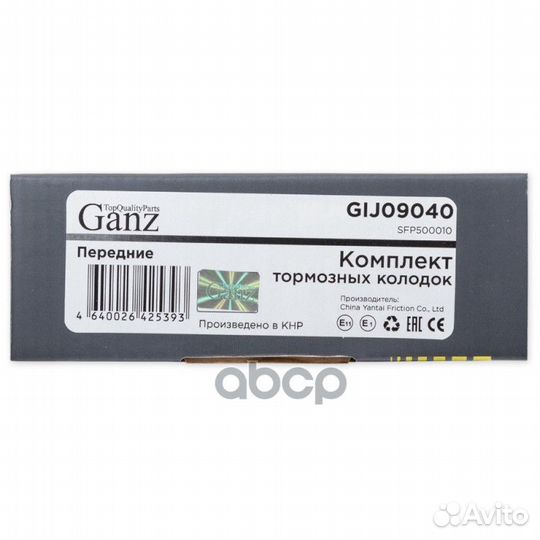 Колодки тормозные land rover discovery/range RO