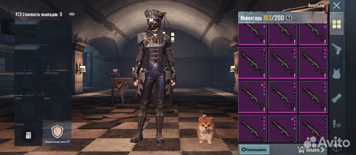 Продажа Вещей Metro