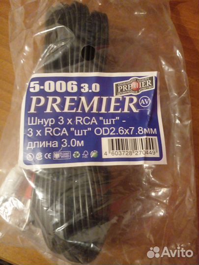 Кабель 3 х RCA (тюльпаны )