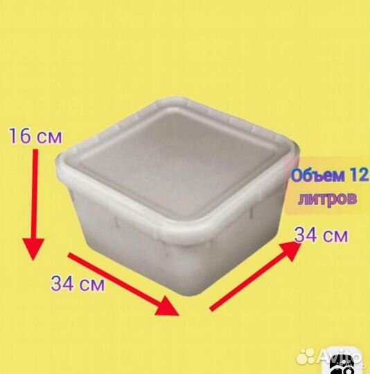 Кубоконтейнер для меда lgqn