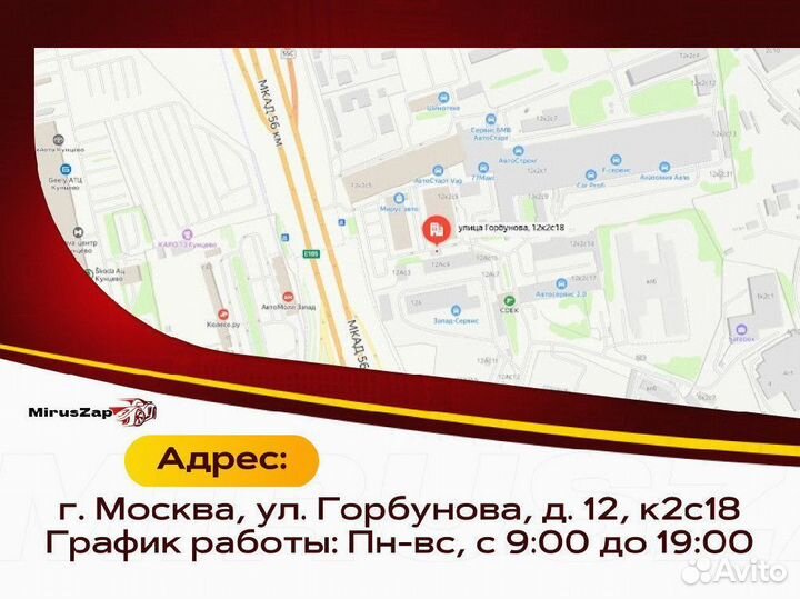 Тормозной диск с обдувом BMW 34112284901