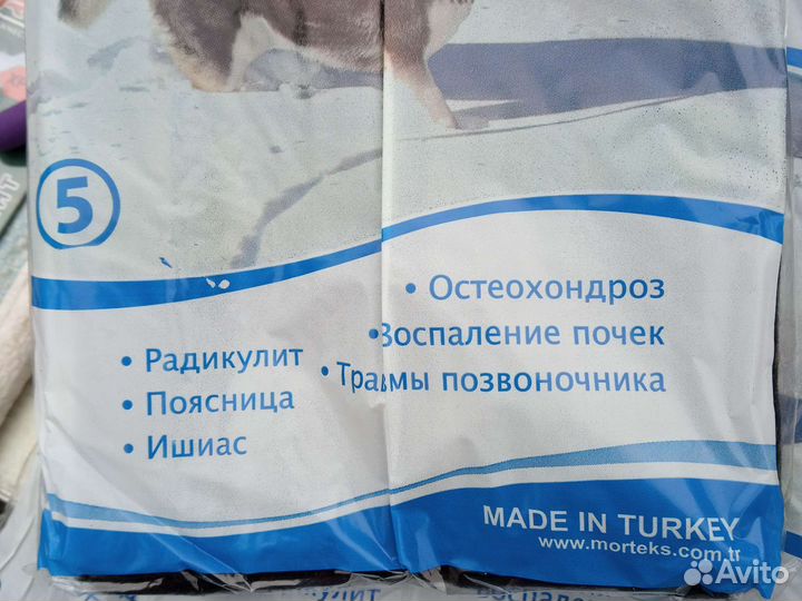 Наколенники и пояса