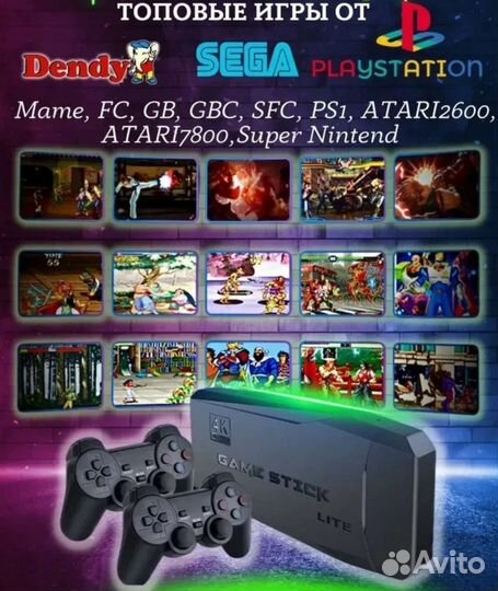 Игровая приставка Game Stick Lite 64 GB