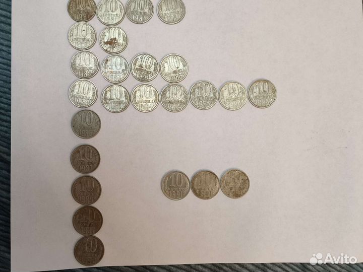 10 копеек 1961