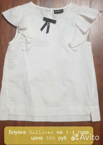 Рубашки и блузки для девочки