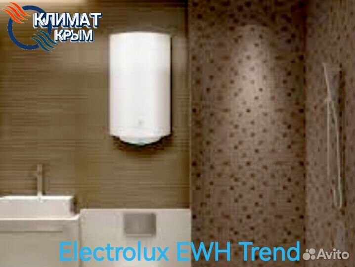 Водонагреватель Electrolux Trend