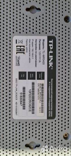 Роутер TL-MR3420 с USB-модемом ZTE MF823D