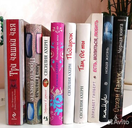 Интересные книги