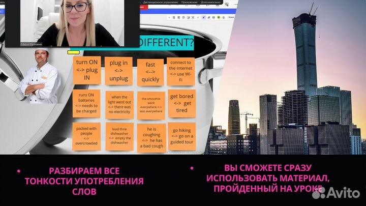 Репетитор по английскому языку