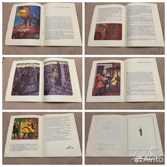 Огниво и другие сказки. Андерсен. Худ. Архипова'79